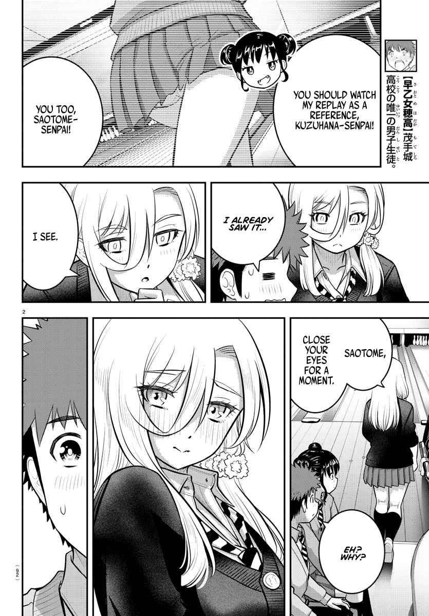 Yankee High School Girl Kuzuhana-chan, Chapter 91 image 03